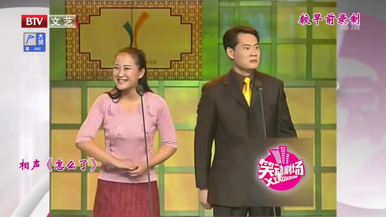 剧场贾玲早期经典相声《怎么了》,包袱一个接一个,简直太逗