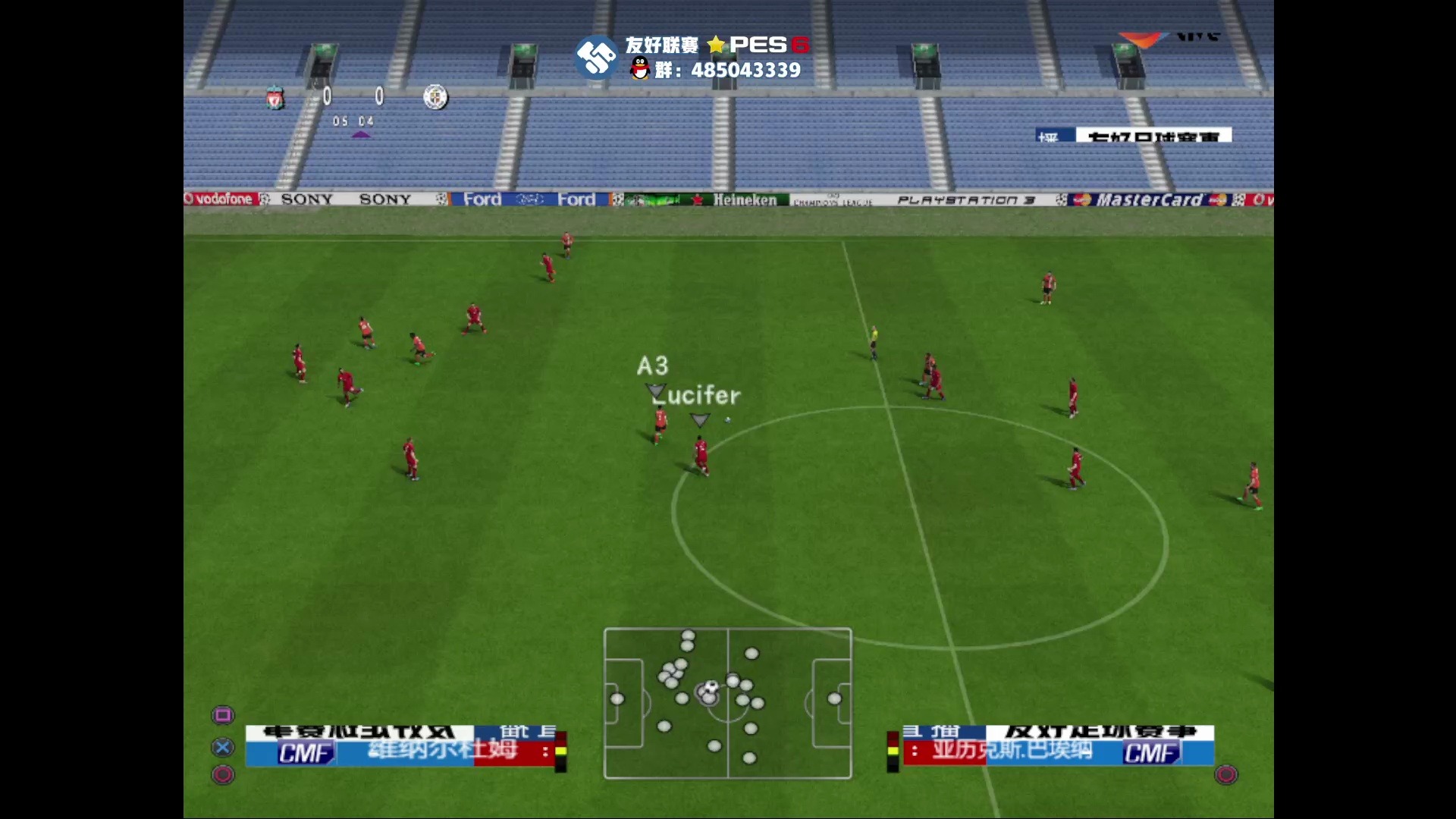 d1频道:97届友好联赛 乙级联赛 a3 vs 路西法 第2场