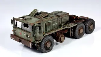 三花模型 1/72 被遗弃的苏联Maz-537