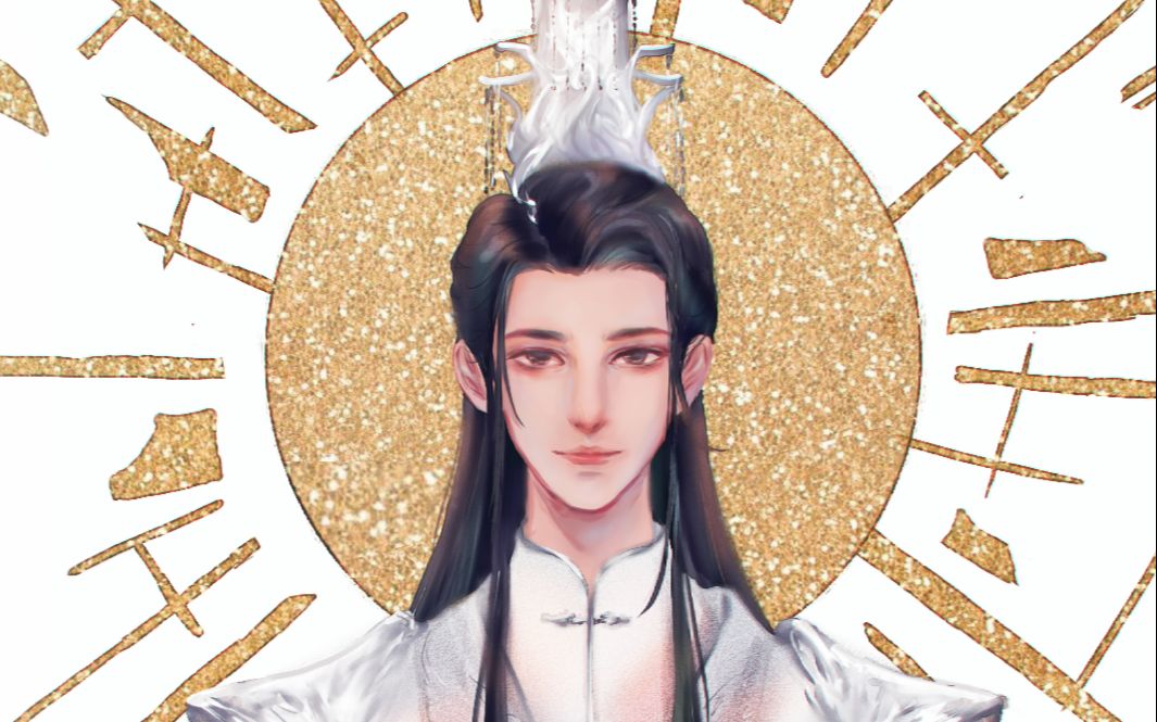 活动  【板绘/sai】【九厥】君吾老父亲