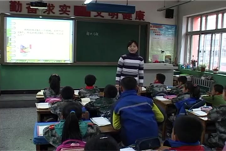 [图]《多位数乘一位数>解决问题（3课时）》 人教版小学数学三年级上册 省级公开课 优质课 精品课 名师课堂 示范课 磨课 千课万人 微课 同课异构