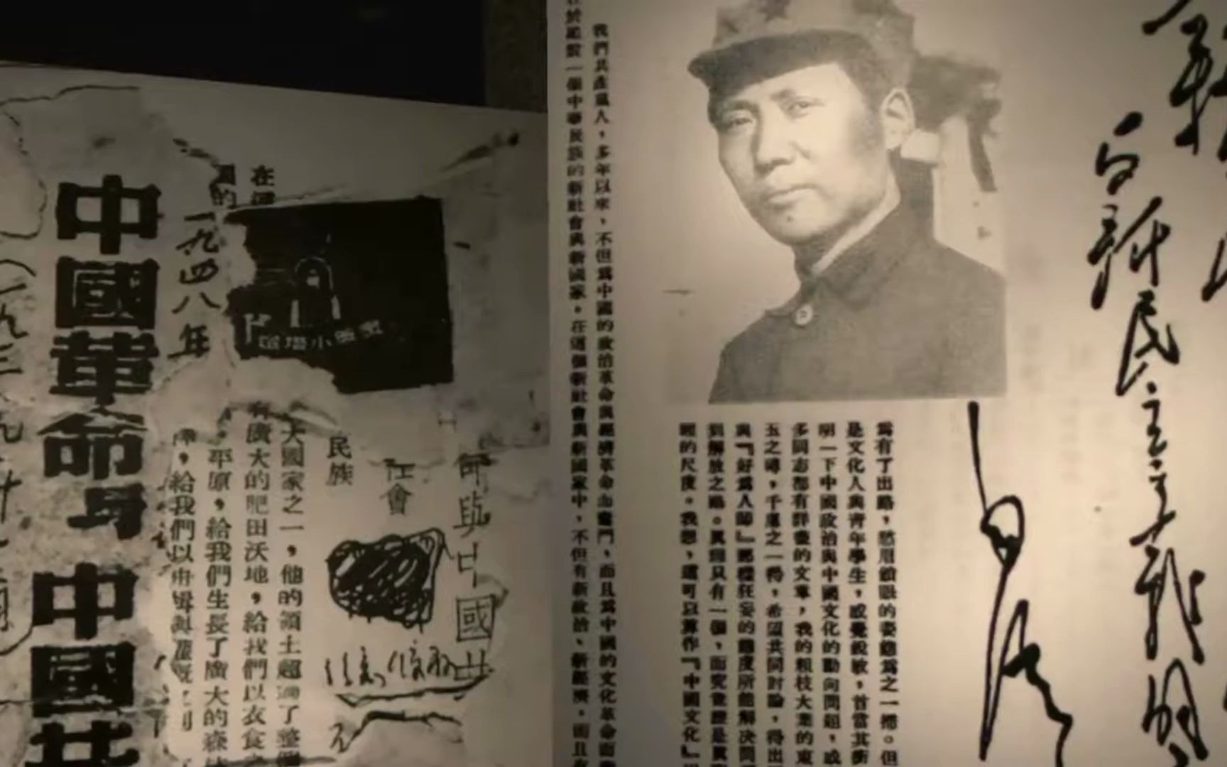 1940 1.9 毛泽东演讲《新民主主义论》哔哩哔哩bilibili