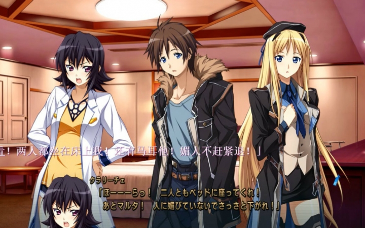 baldrskyzero第一周目游戏流程第十二章