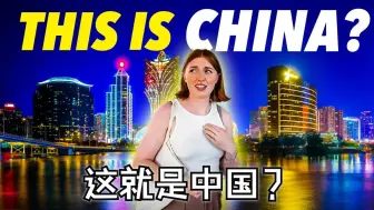 Download Video: 英国夫妇Juicy：英国夫妇第一次来中国！（和想象的完全不一样）