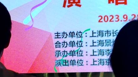 [图]【京剧】胡璇、赵宏运《沙家浜》军民鱼水情