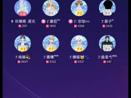 《噩梦》完整纯享版哔哩哔哩bilibili