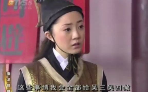 [图]乘龙怪婿④ P403-02 <玉环辞职>