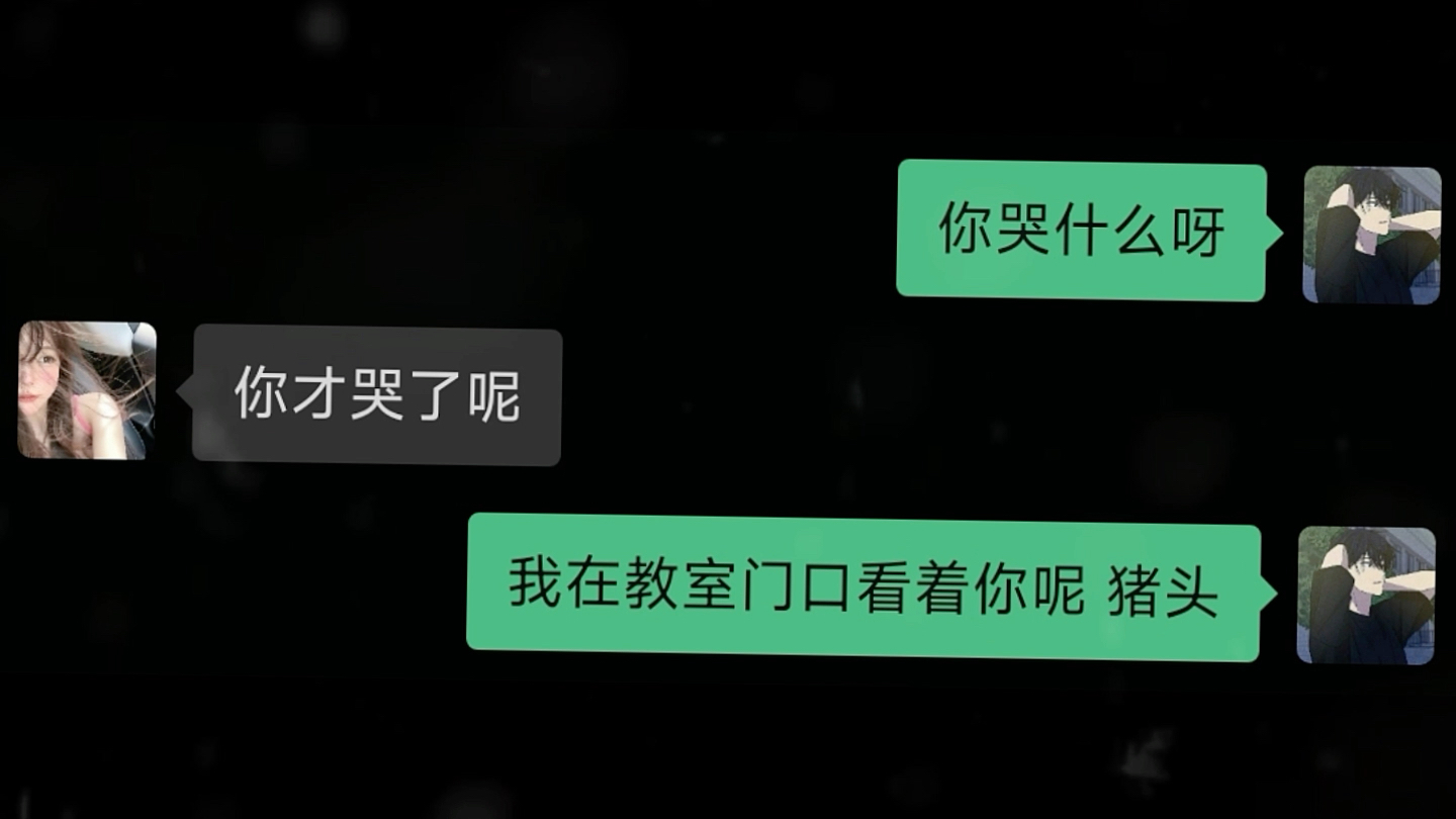 天很蓝 云很静 找个风大的地方把我忘了吧   伤感了  愛  聊天记录