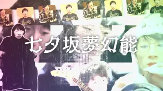 Скачать видео: 【原曲不使用】毕竟就算不在赛场也有职业选手