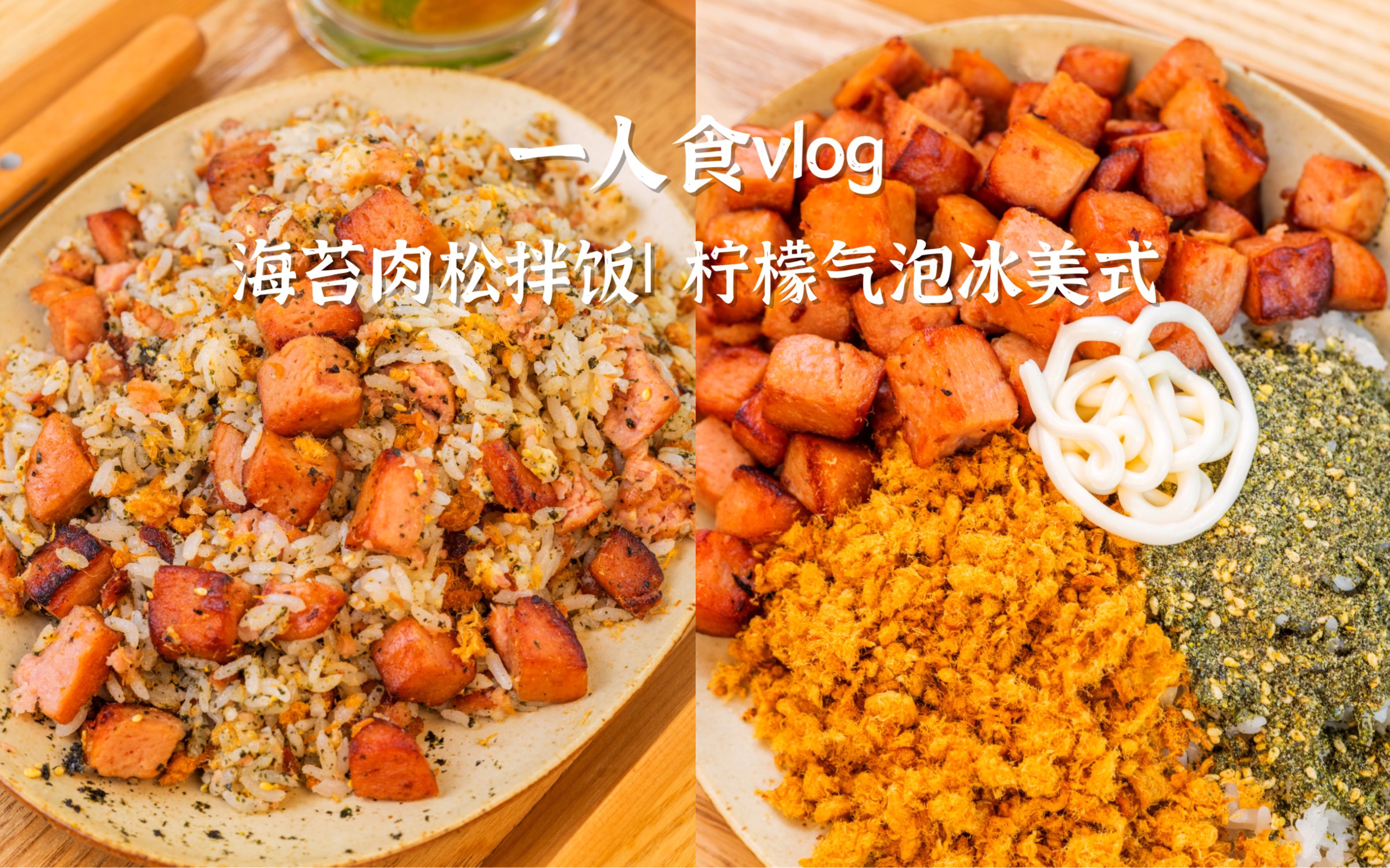 韩式鸡肉海苔拌饭怎么做_韩式鸡肉海苔拌饭的做法_豆果美食