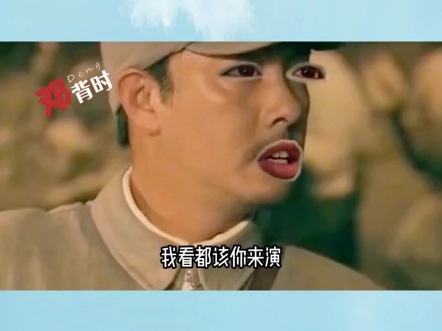 四川方言搞笑配音:硬是把我们观众当傻儿打整