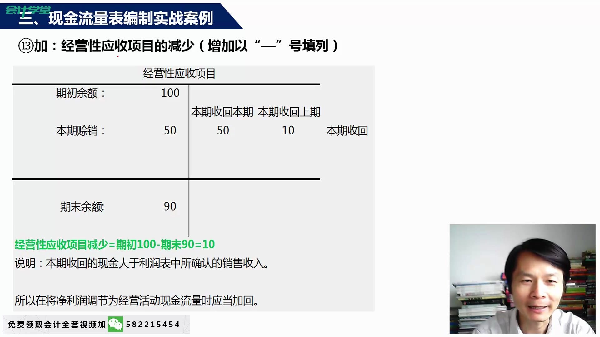 美的财务报表财务报表免费下载财务报表季报怎么填哔哩哔哩bilibili