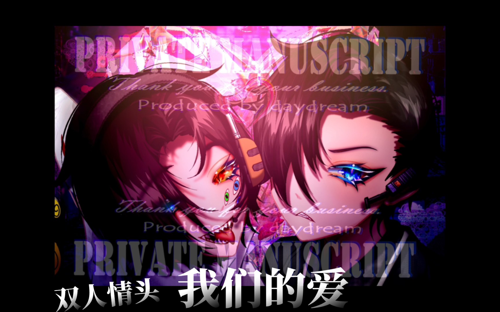 废墟图书馆双人情头【工房头像稿件过程展示】