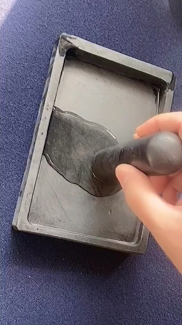 古人磨墨的正确操作