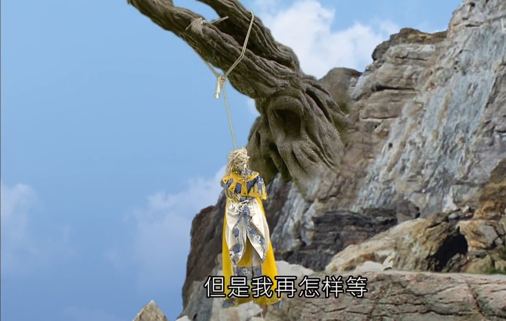 齐天变剧情剪辑02(创神篇渣剪)