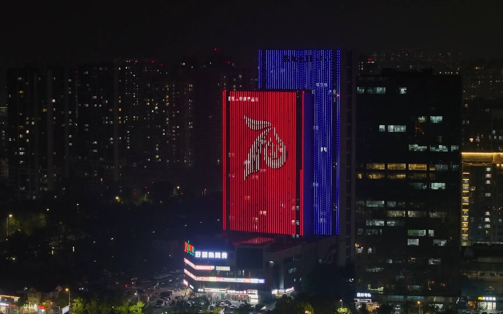 [图]非凡七十载，扬帆新时代！祝中国石油大学（华东）70周岁生日快乐！