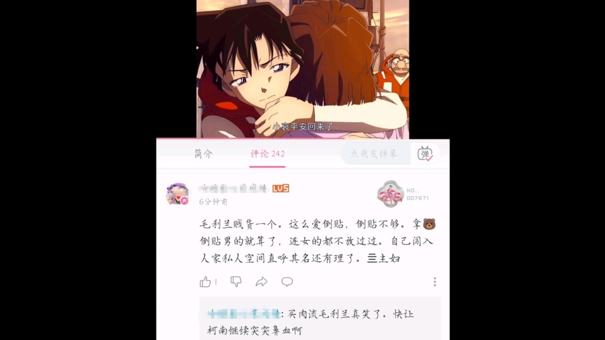 擦子逆天语录(5)哔哩哔哩bilibili