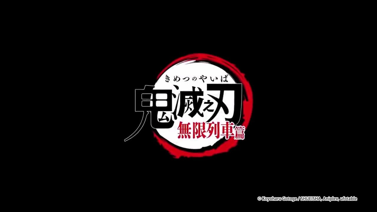 2020年度压轴动画强档!【鬼灭之刃剧场版:无限列车篇】HD最新中文电影预告哔哩哔哩bilibili