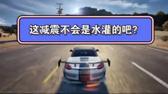 Download Video: Bro开个破保时捷以为自己是M3 GTR是吧?