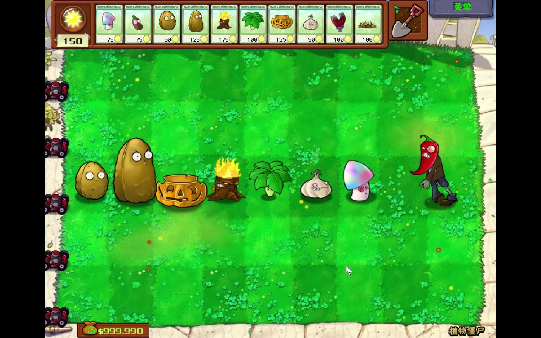 被魅惑的火爆辣椒僵尸爆炸对植物有伤害吗?