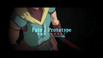 Download Video: 【FATE-MMD】苍银的世界（模型配布）