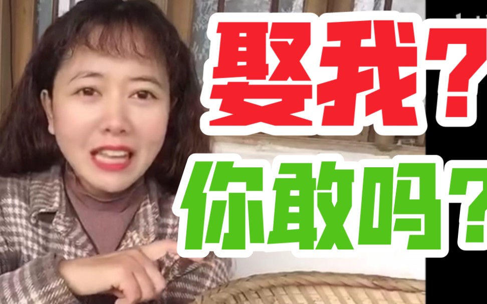 [图]【浅喜择偶标准大公开】百万填词《村花瓷》（改编自 周杰伦《青花瓷》）