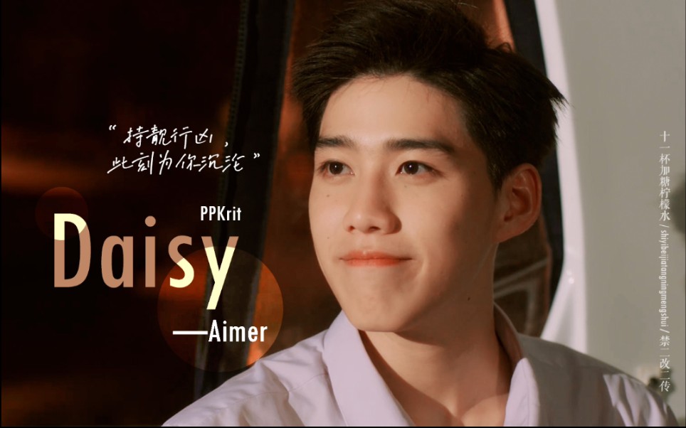 【bkpp | ppkrit】谁都逃不掉欧儿的小表情!