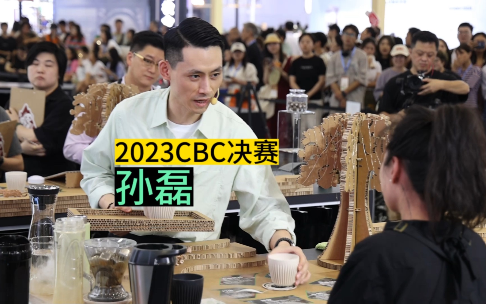 2023CBC总冠军「孙磊」展演视频|咖啡沙龙首发哔哩哔哩bilibili