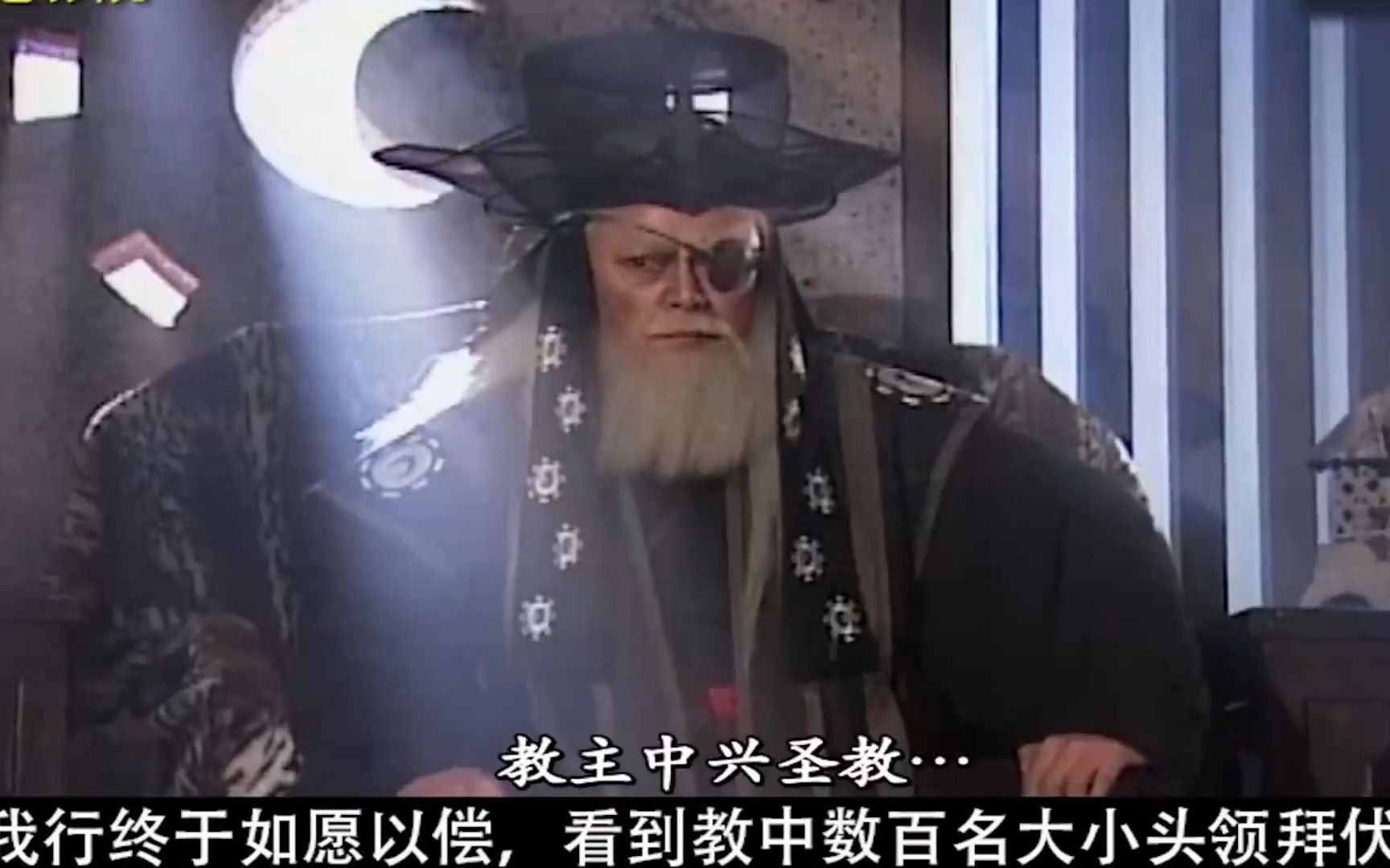 任我行重掌日月神教,和东方不败又有什么区别