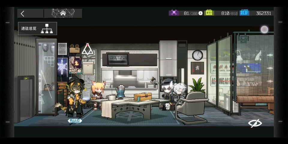 明日方舟宿舍一览