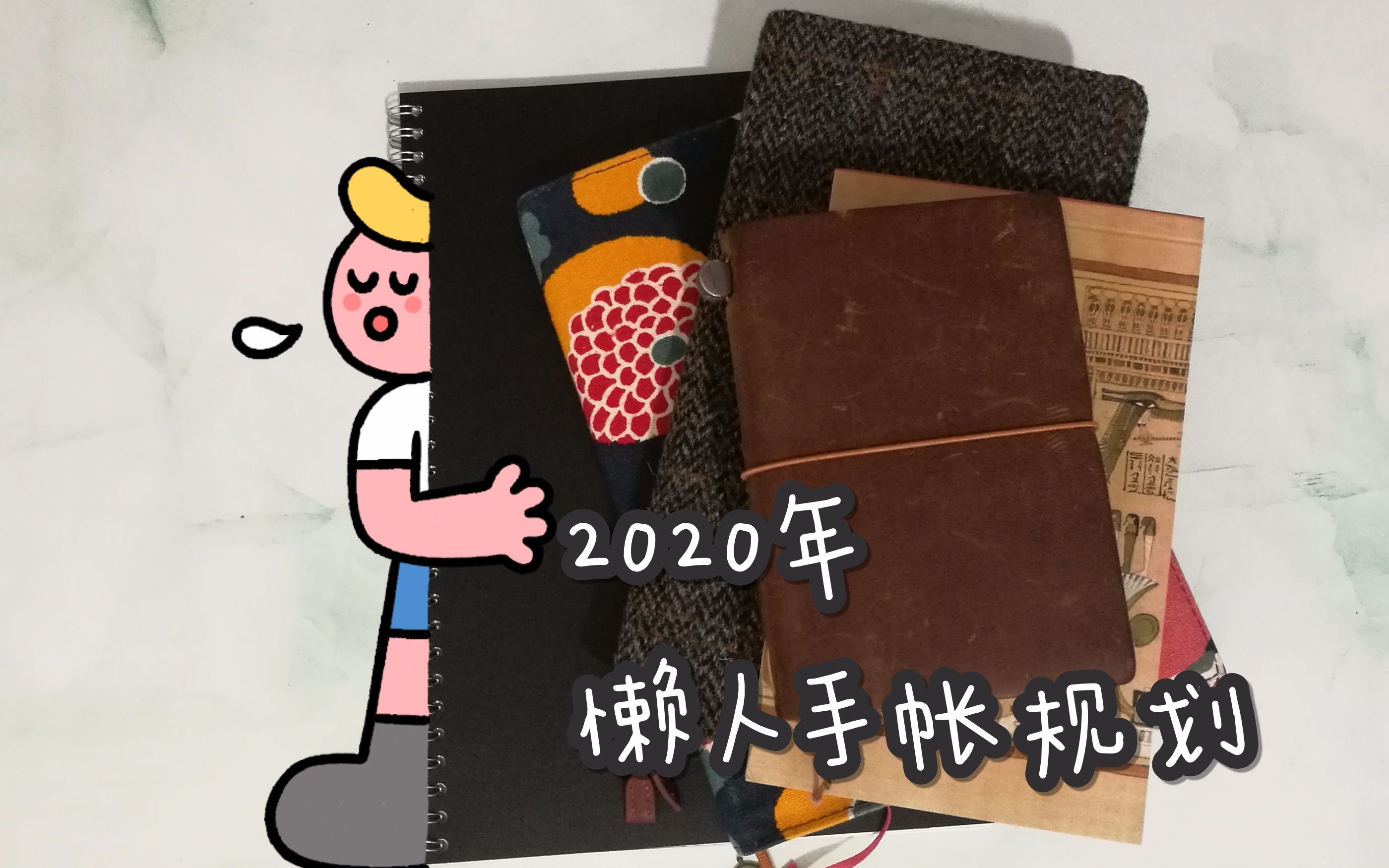 2020年懒人生意项目的简单介绍