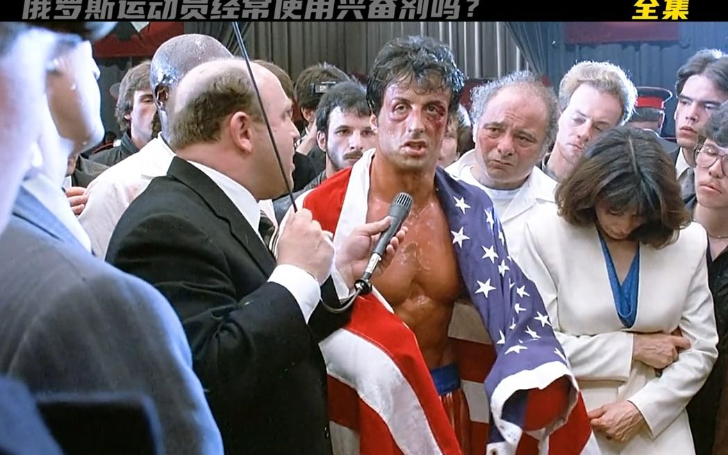苏联时期运动员经常使用兴奋剂吗 | 两代拳王的对争