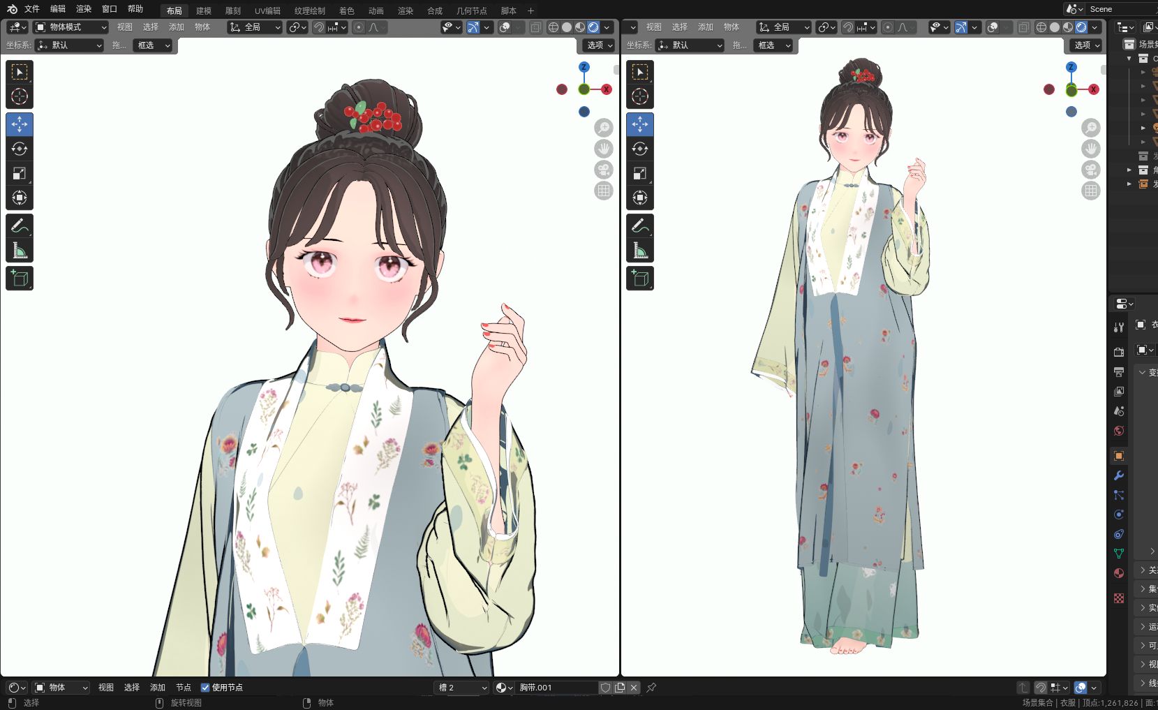 Blender国风二次元角色练习 明代汉服已经很像现代装了哔哩哔哩bilibili