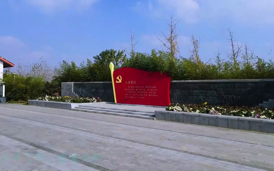 [图]中国十大名村之一小岗村，心系小岗原党委第一书记，沈浩纪念馆！