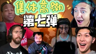 Download Video: 【熟肉】外国博主悟空彩蛋合集（第七弹），集体G潮，舒服了，红温了