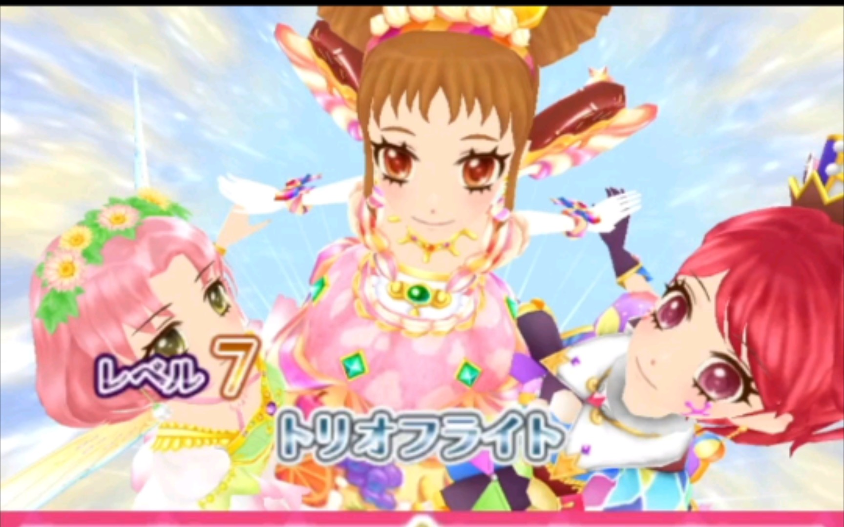 偶像活动 绵绵布丁(枫)