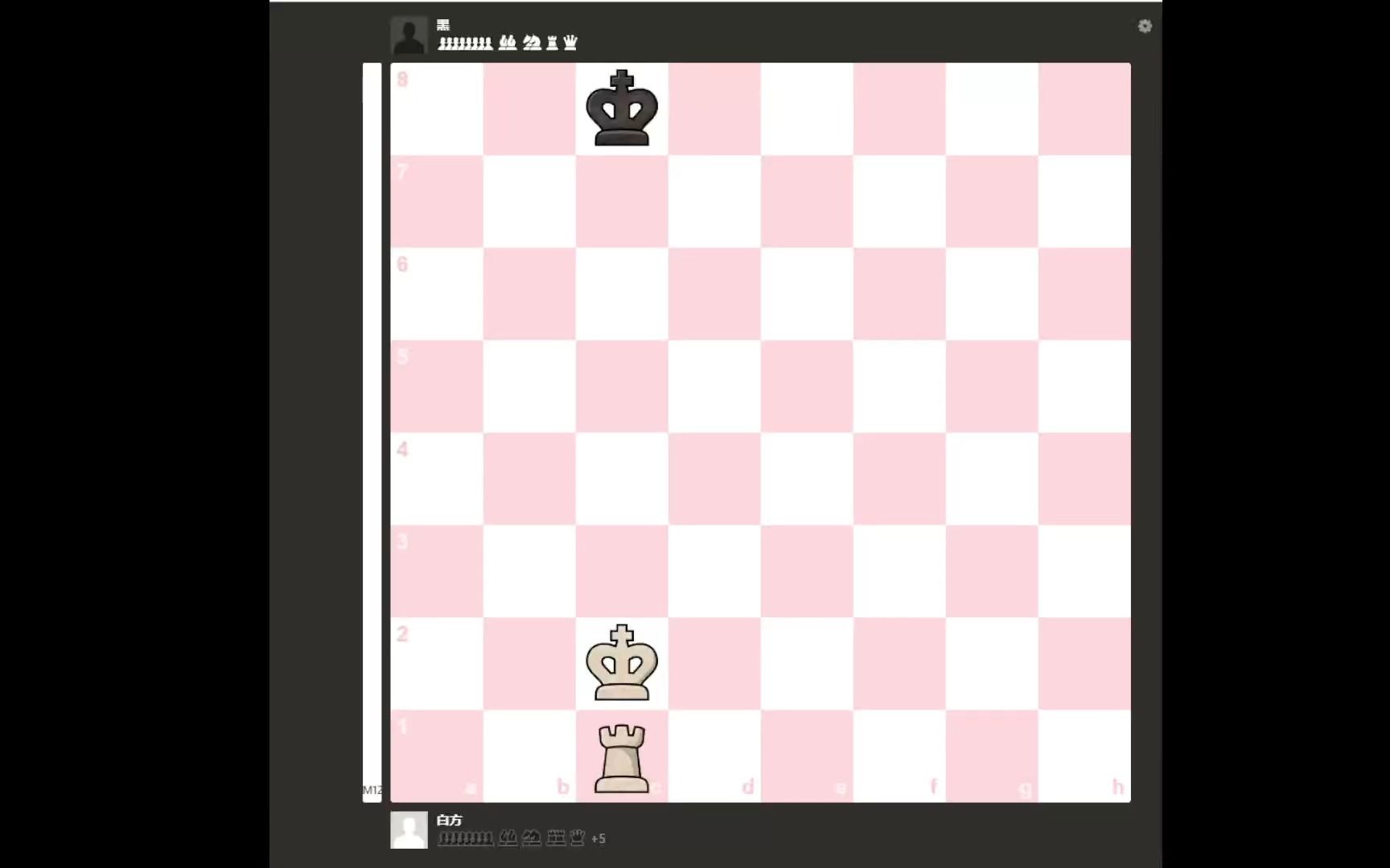 [Chess.com]单车哔哩哔哩bilibili