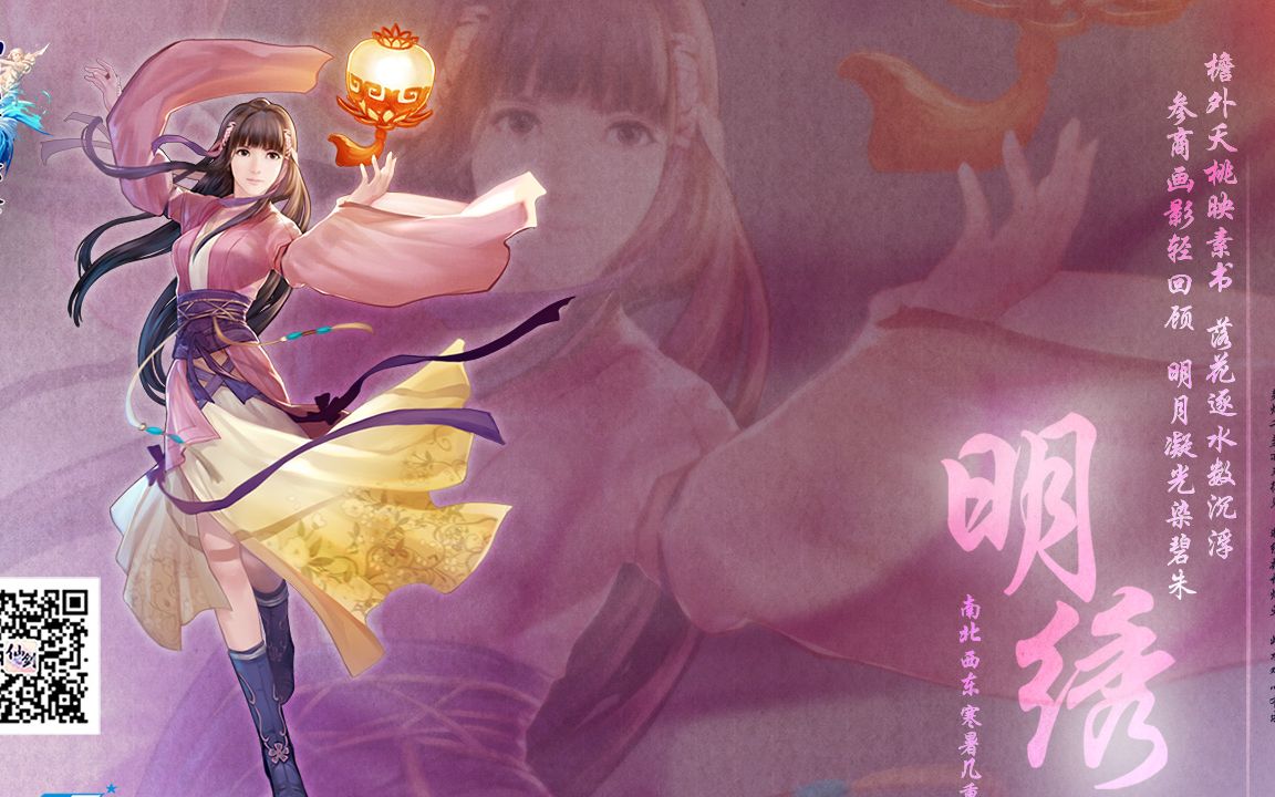 仙剑六二周目实况【萌新手残欢乐多】(解说 吐槽)——(5)初到洛家!