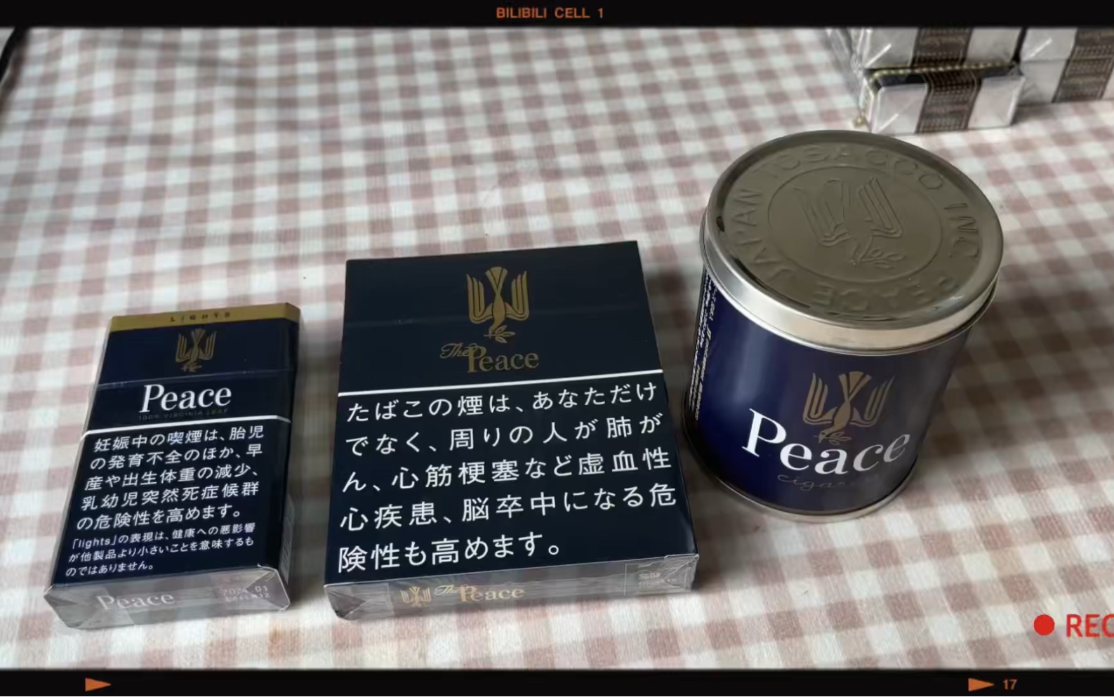 日本和平铁盒香烟图片