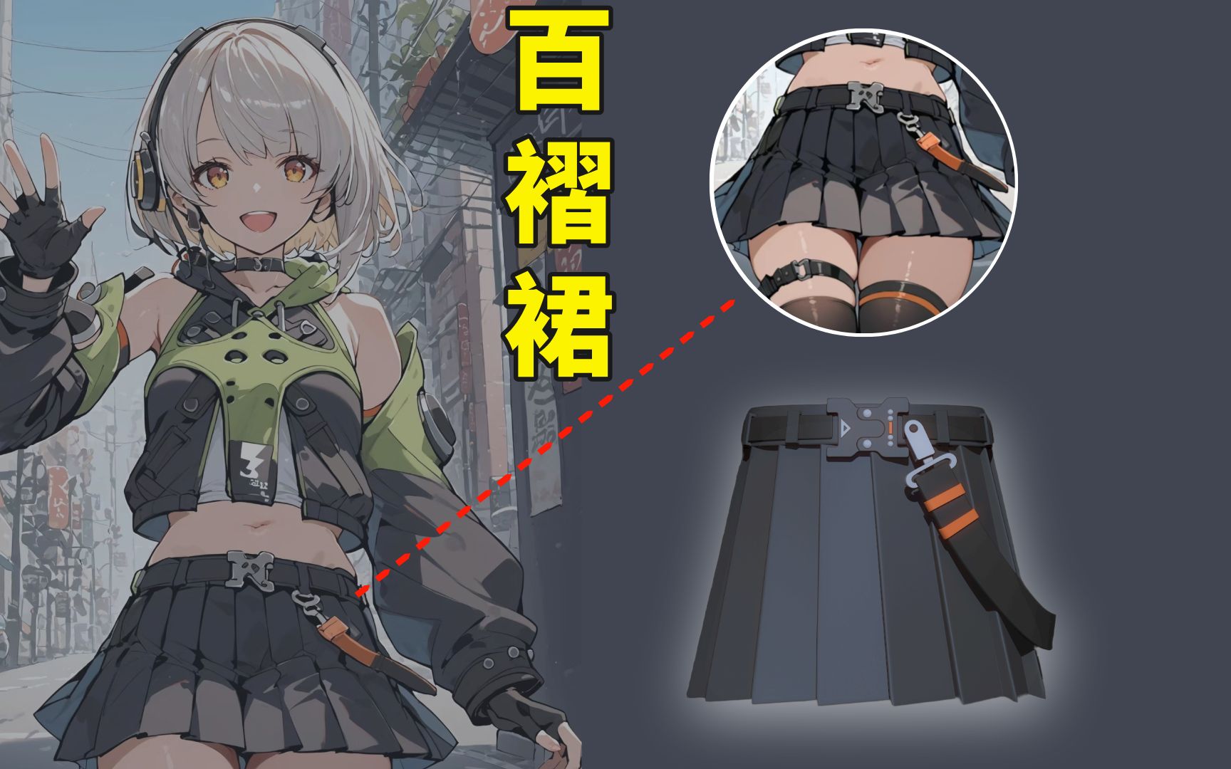 【zbrush】百褶裙模型快速制作,方法很简单!