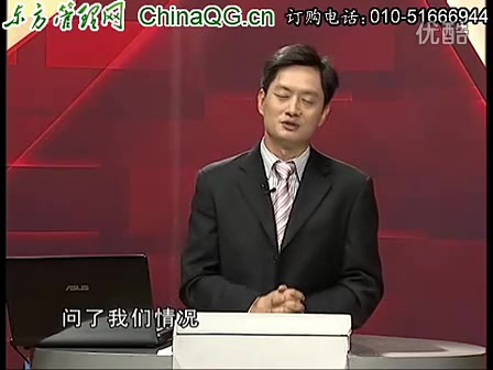 做业主最满意的物业服务之客户服务篇汪英武哔哩哔哩bilibili