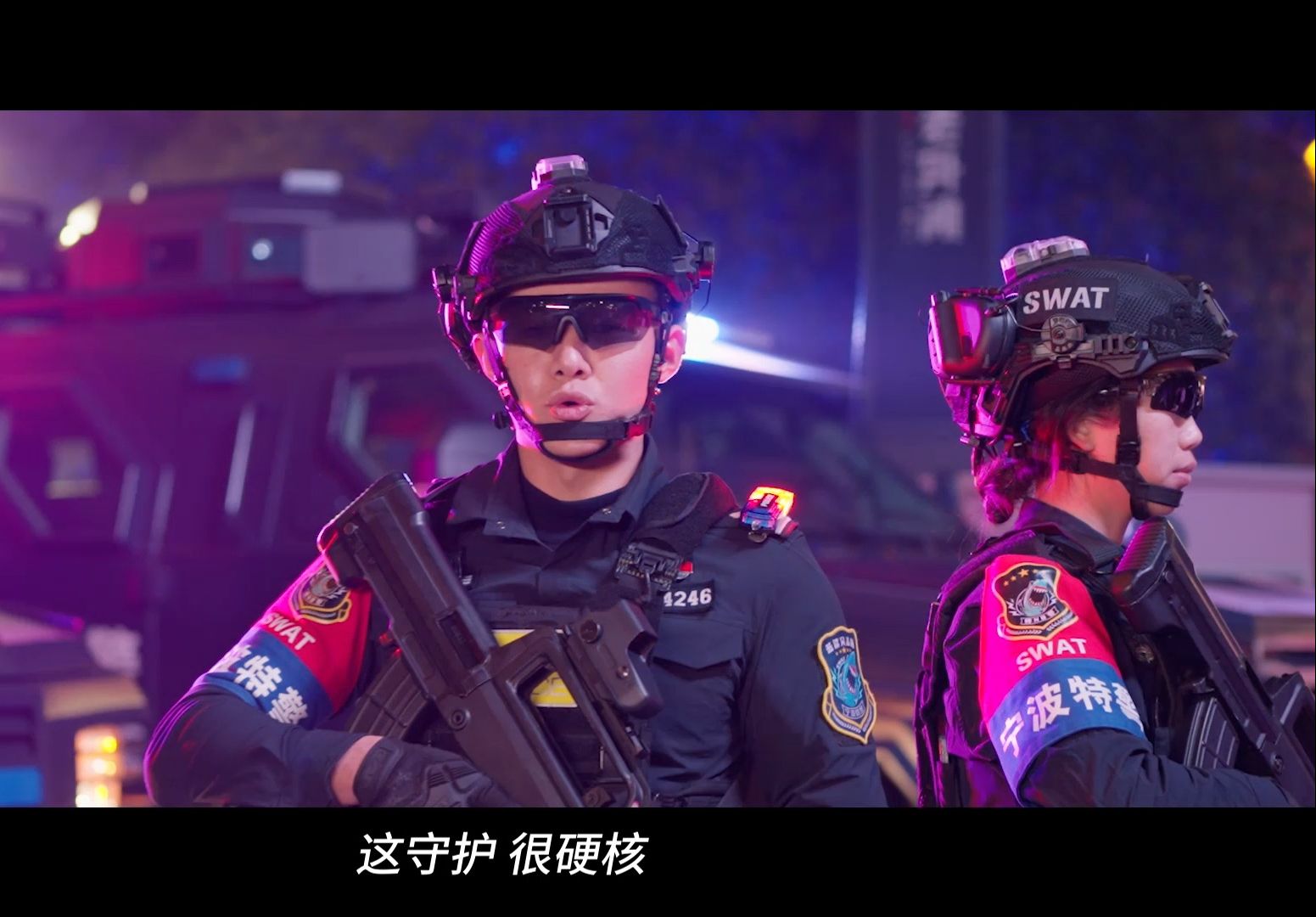 我在,宁波平安!——巡特警,守护城市的硬核力量