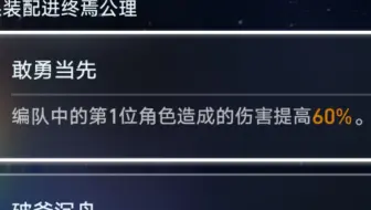 论小黑塔比大黑塔更适合吃buff