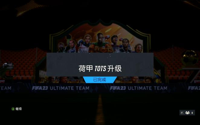 FIFA23:荷甲tots升级上线!保底88,喜提超级替补一张!网络游戏热门视频