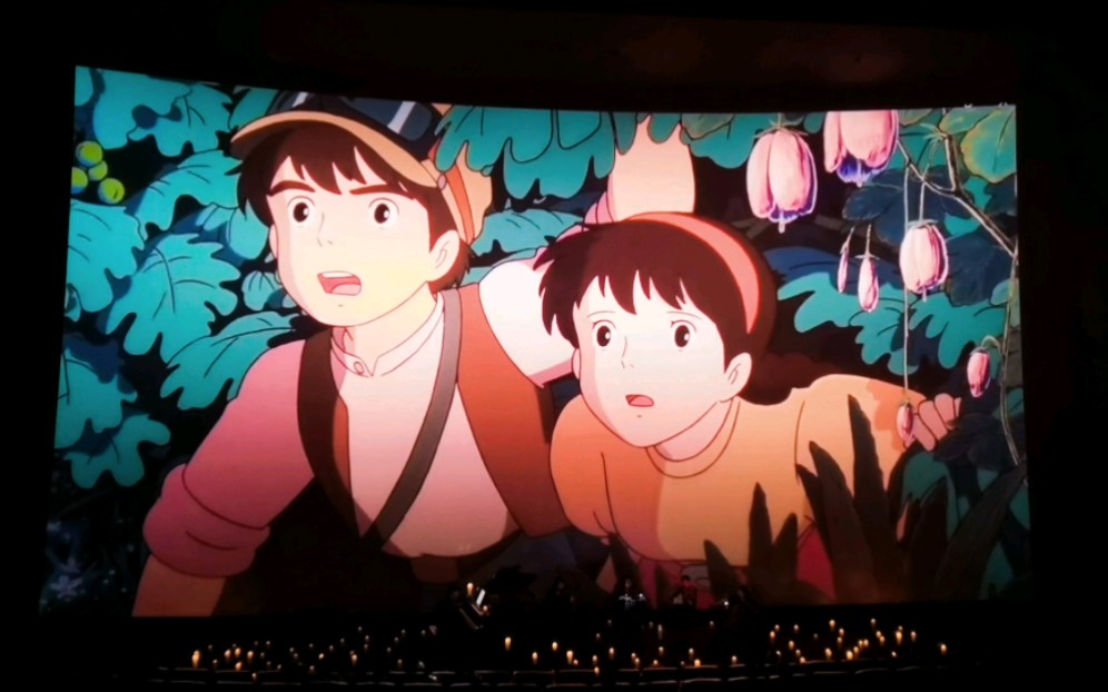 天空之城 | 宫崎骏久石让经典动漫作品视听音乐会