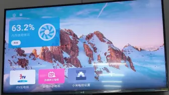 小米电视2s刷机root、换桌面
