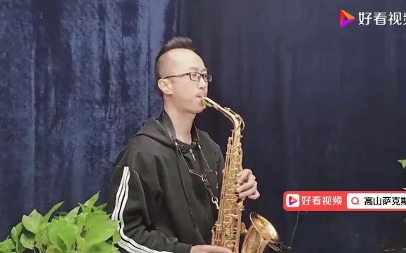 萨克斯演奏北国之春邓丽君经典歌曲旋律优美降b调