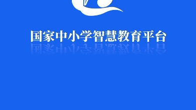 企业微信上网课+播放云平台教学视频.哔哩哔哩bilibili