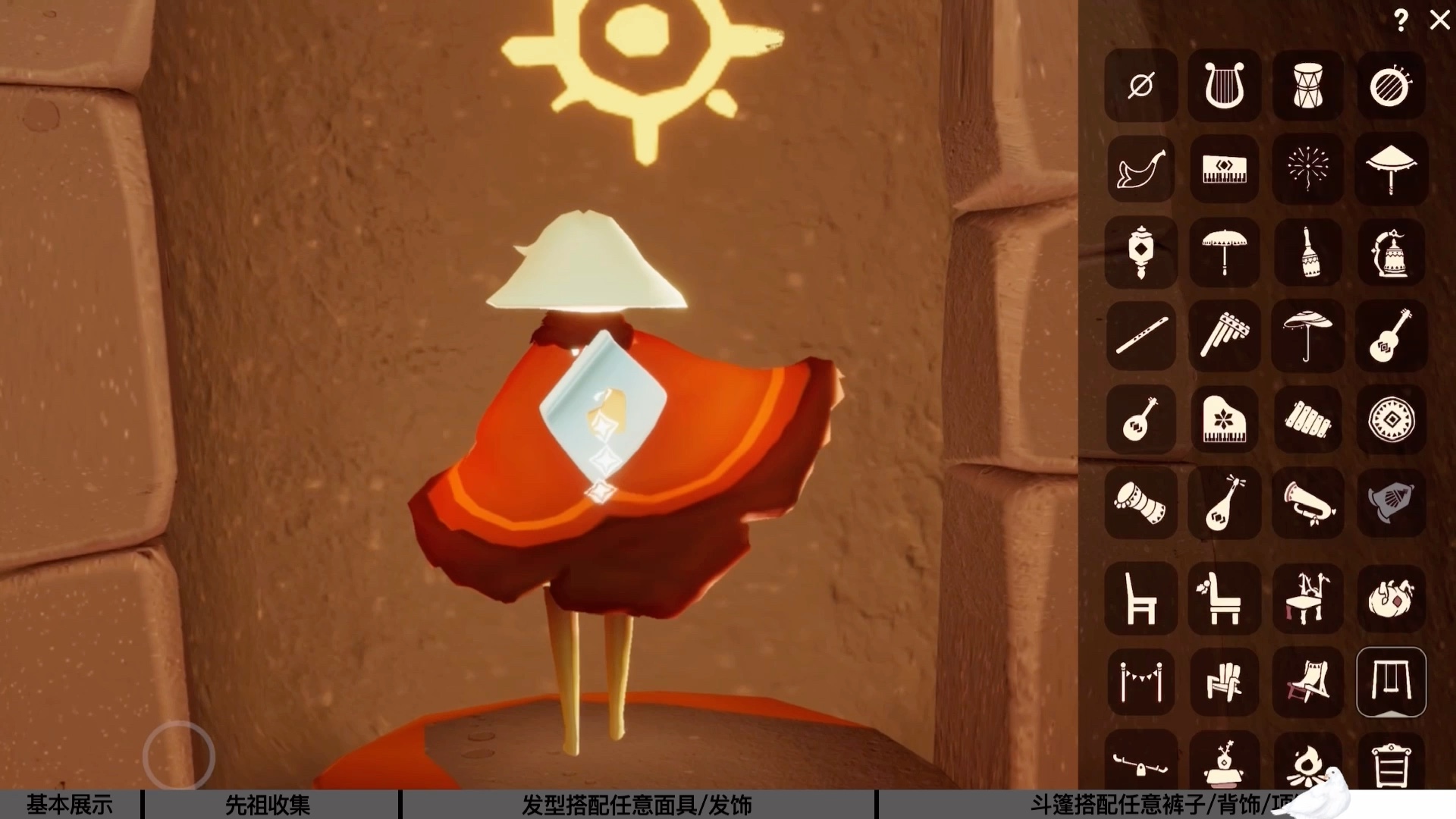 sky光遇红绒先祖复刻展示搭配收集