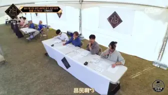 不要笑挑战kingdom版